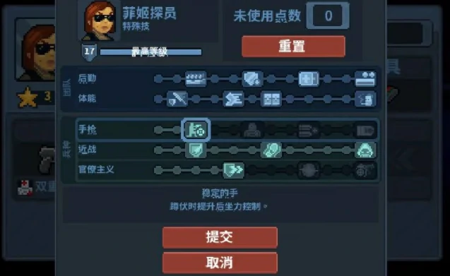 破门而入行动小队菲姬介绍,破门而入行动小队菲姬实力解析