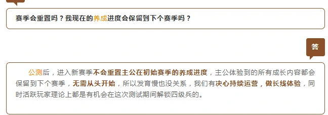 王者荣耀偃武赛季重置机制揭秘,王者荣耀偃武每个赛季都会重置吗,王者荣耀