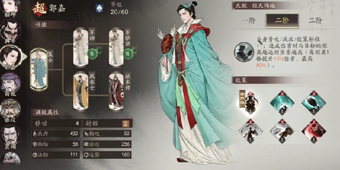 三国望神州武将升阶全攻略,三国望神州武将快速提升战力技巧
