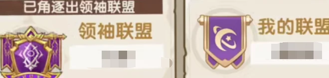 口袋斗罗大陆矿脉分布在哪,口袋斗罗大陆矿脉玩法全解析