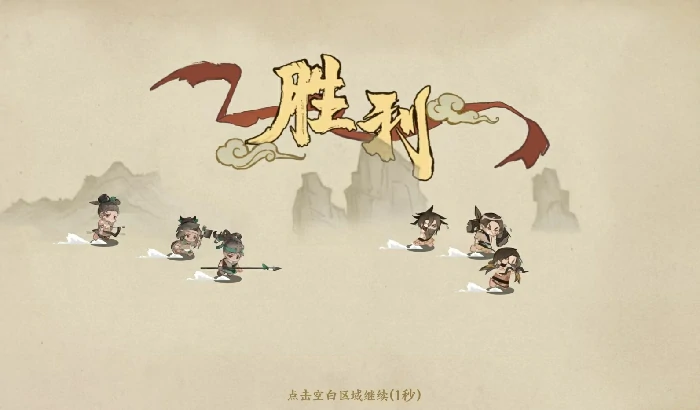 华夏绘世录战斗玩法详解,华夏绘世录核心战斗机制与策略全解析