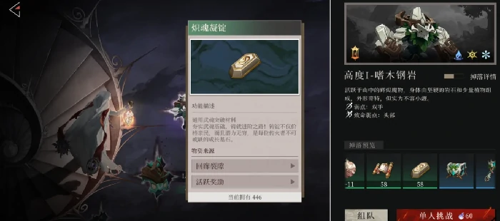 辉烬是哪个公司的作品,辉烬是哪个国家的游戏