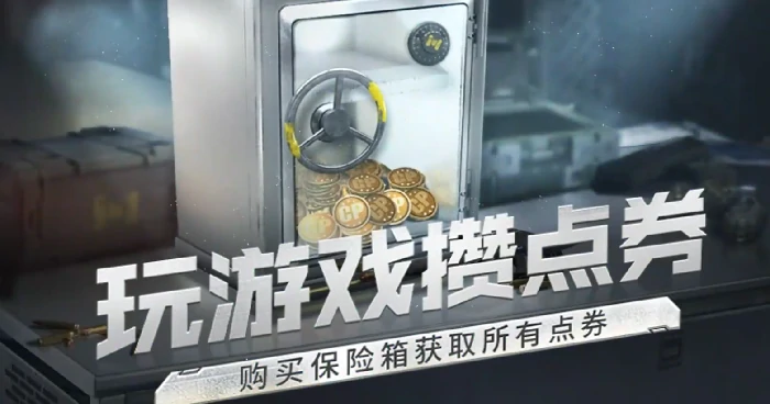 使命召唤手游国庆活动2025,使命召唤手游国庆节福利与玩法全解析,使命召唤