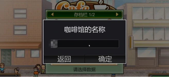 创意咖啡店物语,新手入门全攻略,创意咖啡店物语,快速上手经营技巧