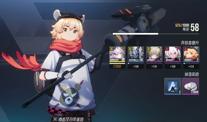 伊瑟光暗卡角色大全,伊瑟光暗卡人物图鉴与技能解析