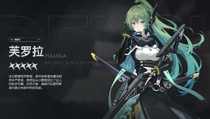 源序空间五星角色推荐,源序空间哪些五星角色好用