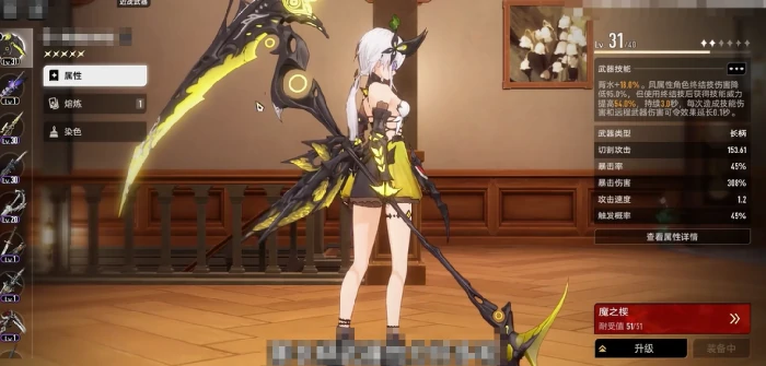 二重螺旋镰刀强度解析,二重螺旋镰刀属性与实战表现全面评测