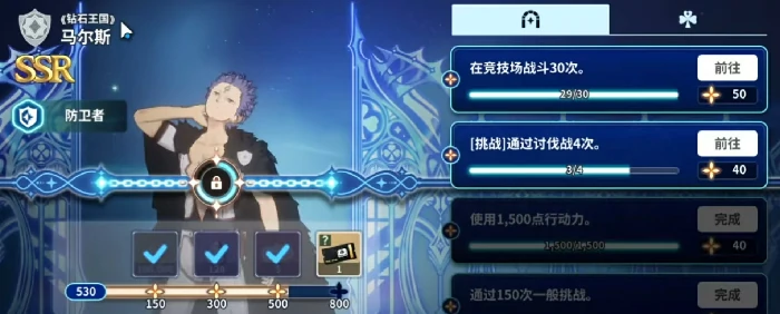 黑色四叶草魔法帝之道恰米技能解析,黑色四叶草手游恰米强度与实战技巧分析