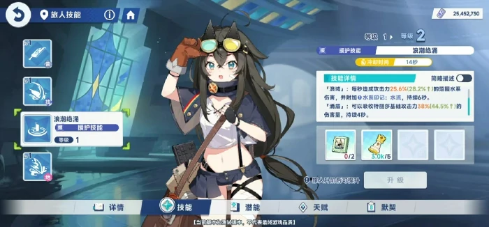 星塔旅人援护角色哪个好用,星塔旅人强力援护角色推荐与选择指南