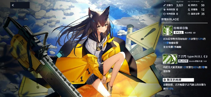 溯回青空希恩怎么样,溯回青空希恩角色强度与技能解析