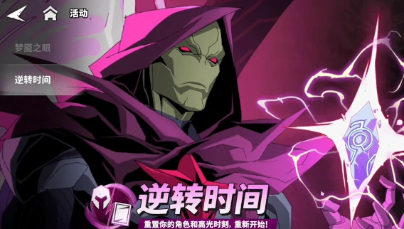 漫威秘法狂潮新手开荒指南漫威秘法狂潮零基础玩法全解析