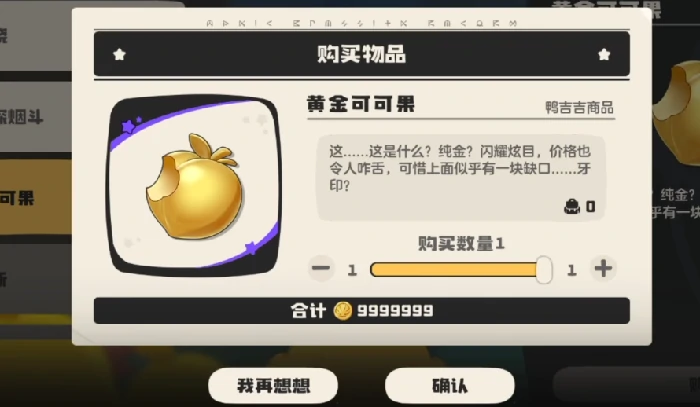 洛克王国世界洛克贝怎么刷,洛克王国手游洛克贝获取方法