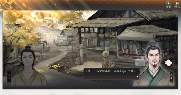 三国望神州刘备线上线了吗,三国望神州刘备线上线时间揭秘