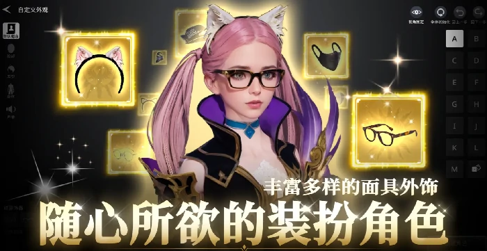零度曙光时装获取攻略,零度曙光时装玩法全解析
