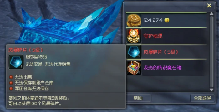 AION2远征副本玩法全解析,AION2远征副本通关技巧与阵容搭配指南