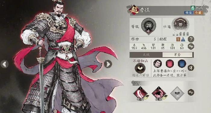 三国望神州武将天梯榜解析,三国望神州武将强度排行与阵容搭配指南