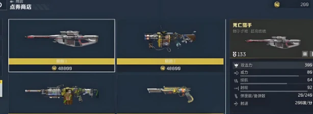 逆战未来武器推荐指南,逆战未来最强武器选择攻略,逆战