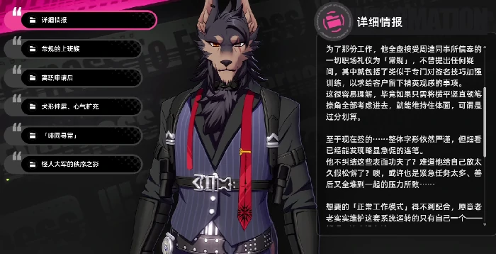 异环兽人是谁,异环兽人翳角色强度全面解析