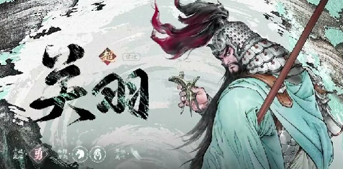 三国望神州,关云长角色强度与玩法技巧详解,三国望神州,关云长技能搭配与实战应用分析