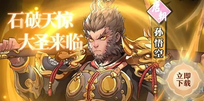 春秋玄奇入圣升级材料表,春秋玄奇入圣需要哪些材料