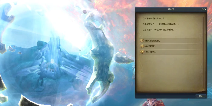 AION2深渊残骸副本打法全解析,AION2深渊地图残骸通关技巧详解