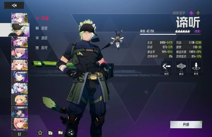 伊瑟白獠武者效果解析,伊瑟白獠武者智壳搭配推荐