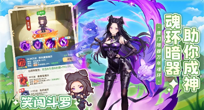 口袋斗罗大陆金魂币获取攻略,口袋斗罗大陆快速获得金魂币方法详解