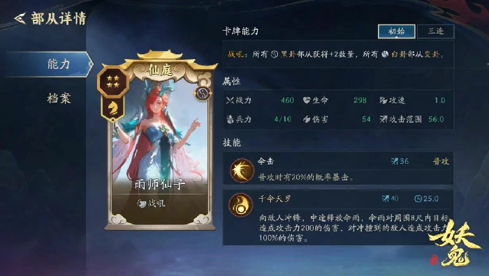 代号妖鬼预约链接推荐,代号妖鬼预约地址详细介绍