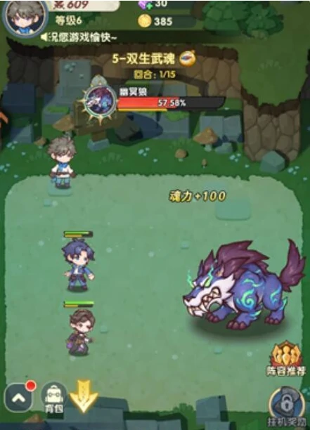 口袋斗罗大陆角色升级全攻略,口袋斗罗大陆快速提升角色等级方法