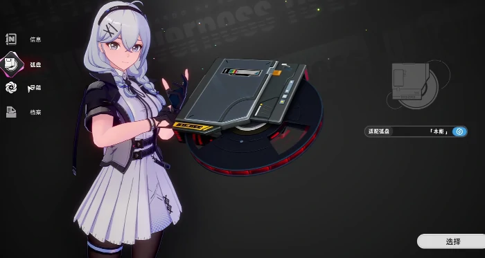 异环主角战斗强度解析,异环主角零技能强度全面分析