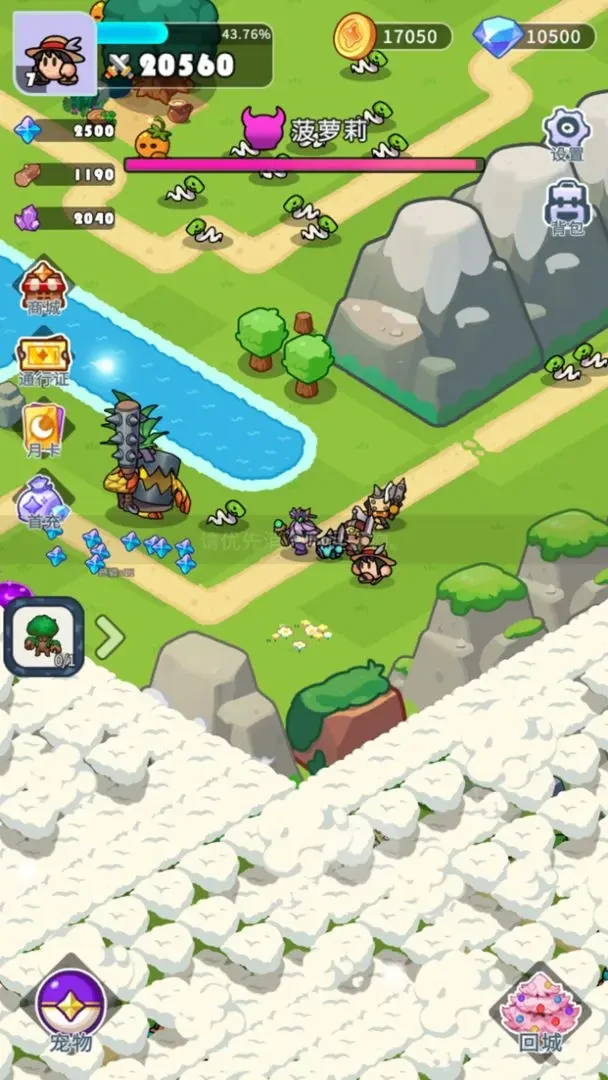 冲啊逗英雄公测时间曝光,冲啊逗英雄上线日期全面揭晓