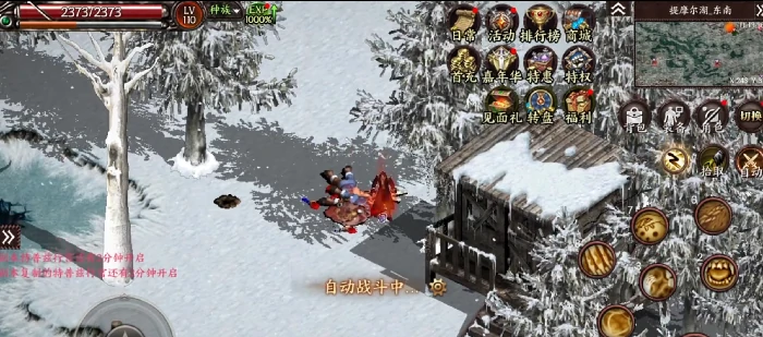 天之炼狱归来新手入门指南,天之炼狱归来快速上手攻略