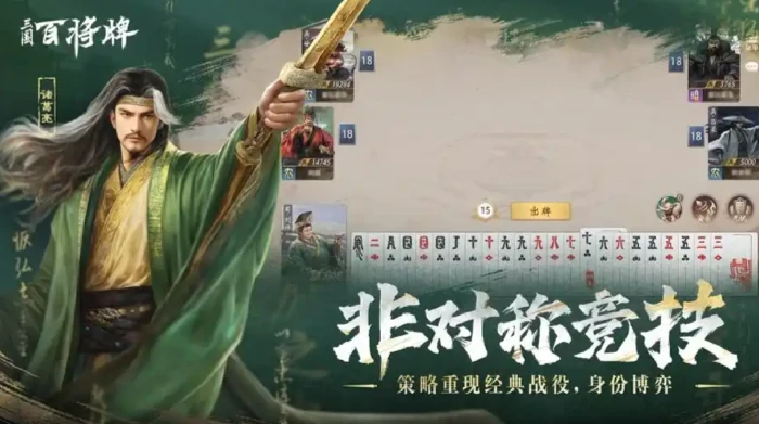 三国百将牌公测时间曝光,三国百将牌上线日期全面解析