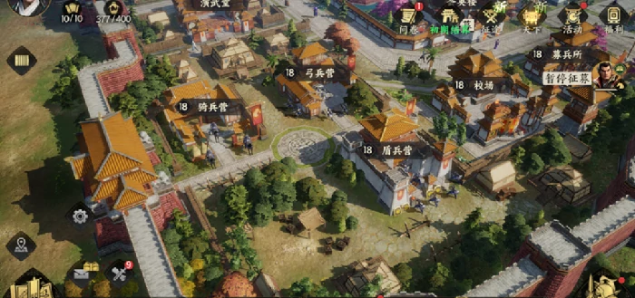 三国群英传策定九州,三国群英传策定九州城内建筑升级全攻略