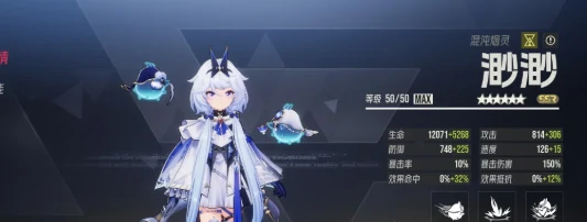 伊瑟PVP角色推荐指南,伊瑟PVP强势角色选择与搭配技巧