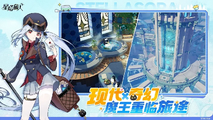 星塔旅人角色强度排行,星塔旅人强力角色推荐与培养指南