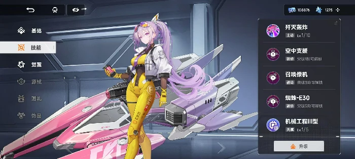 源序空间伊莉丝怎么样,源序空间伊莉丝技能强度与实战解析