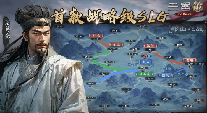 三国策万人策略对战公测时间曝光,三国策万人策略对战上线日期揭晓