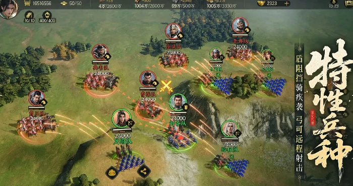 三国群英传策定九州上线时间曝光,三国群英传策定九州何时开启测试