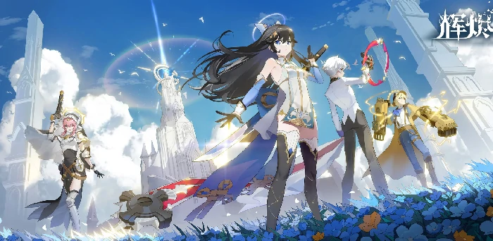 辉烬刀剑系武器全解析,辉烬刀剑系武器机制深度讲解