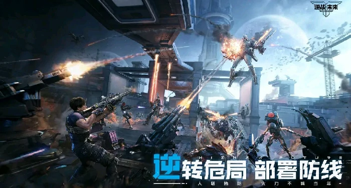 逆战未来值得买吗,逆战未来玩法详细介绍与购买建议,逆战