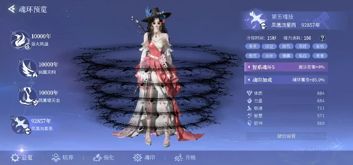 斗罗大陆诛邪传说三测体验如何,斗罗大陆诛邪传说测试玩法全面解析