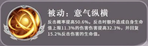 三国志异闻录袁绍玩法攻略,三国志异闻录袁绍强度全面解析