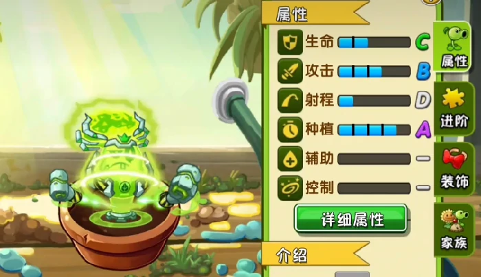 植物大战僵尸3菜问技能解析,植物大战僵尸3菜问实战强度评测