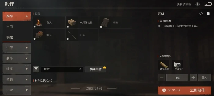 失控进化黑礁岛登岛攻略,失控进化黑礁岛生存技巧与资源分布全解析