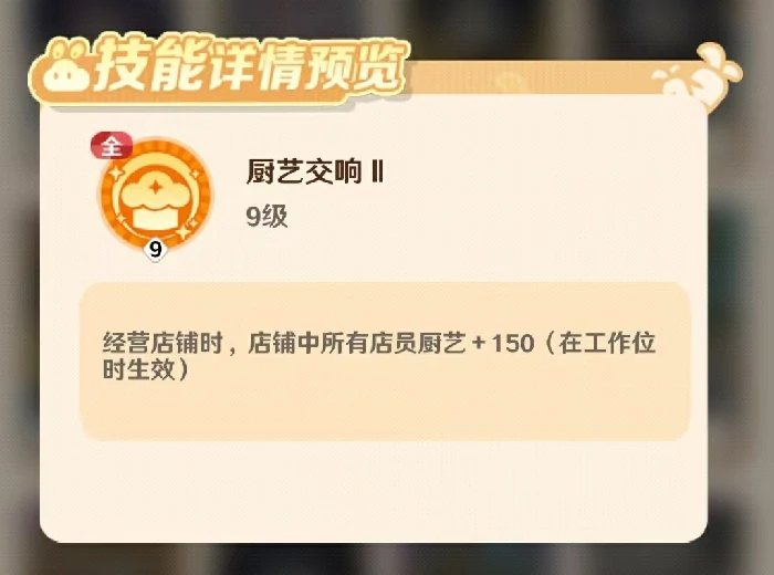 解忧小食光皮皮好玩吗,解忧小食光皮皮玩法体验分享