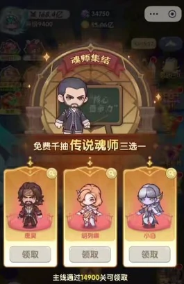 口袋斗罗大陆红卡怎么选,口袋斗罗大陆最强红卡搭配攻略