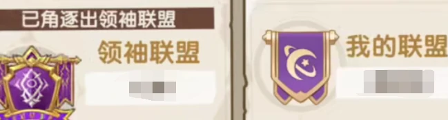 口袋斗罗大陆帮派玩法全解析,口袋斗罗大陆帮派系统进阶攻略