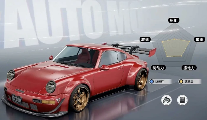 异环车辆改装指南,异环车辆怎么改装技巧全解析