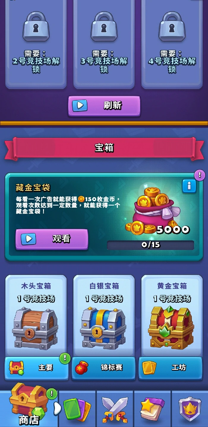 进击的战场金币怎么获得,进击的战场金币获取途径全解析